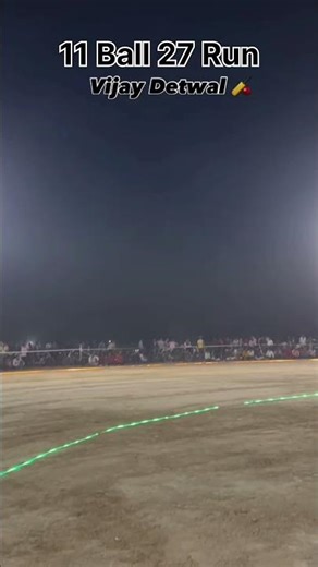 11 बॉल 27 रन! 😱 दूसरी बॉल पर छक्का और मैच पलट गया! 🔥 #IPL2026 #CricketShorts