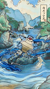 Le compte Instagram de Pokémon a dévoilé une cinématique folle façon estampe japonaise | Creapills