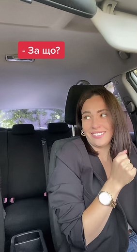 Inside a Modern Car: Stylish Driver's Perspective