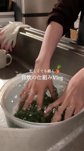 忙しくても続く自炊の仕組み
