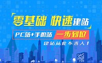 html基础入门视频教程！《网页制作初级教程》
