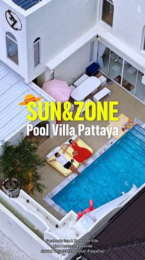 1K views · 82 reactions |  บ้านพักพูลวิลล่ามินิมอลเปิดใหม่พัทยา!...