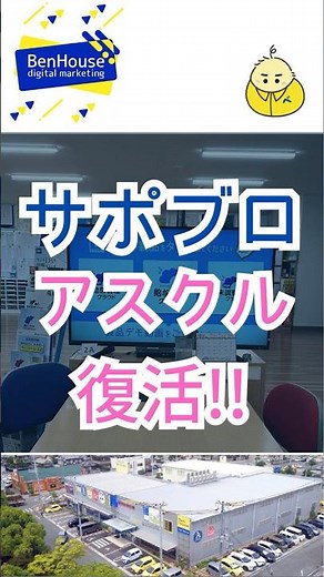 アスクル復旧。でも“安心”していいですか？#Windows11 #PCサポート #ベンハウス