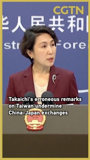 Takaichi's erroneous remarks on Taiwan undermine China-Japan exchanges