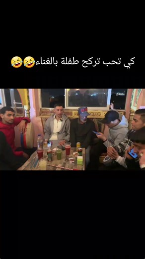 عزيزوس: غناء ممتع مع طفلة!