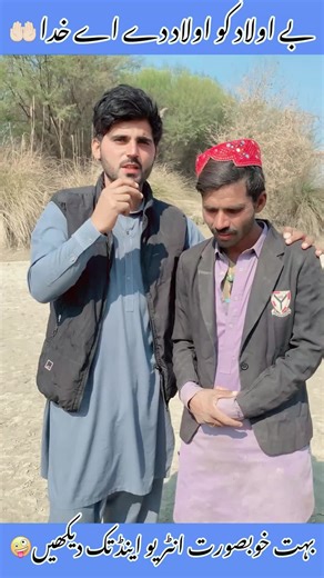 Pora Interview Highlights with Shakeel