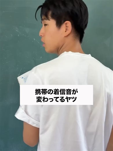 高校生あるあるコント集