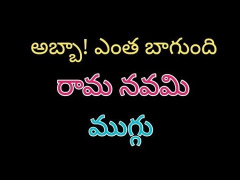 Sri Rama Navami Special Rangoli with 7*1 dots🌺Sri Rama Navami Muggulu 2026🌺Rama Navami Muggulu