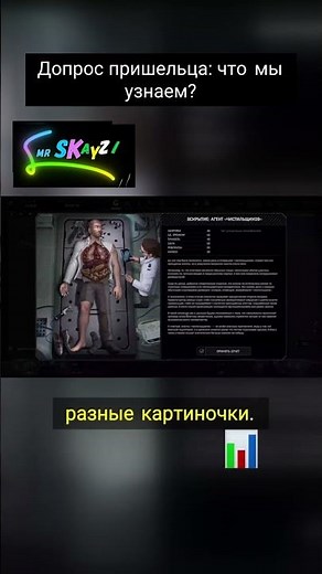 🔪 Разделка инопланетян 🛸 Xenonauts 2 🔫✨ #стратегия #тактика #игры2025