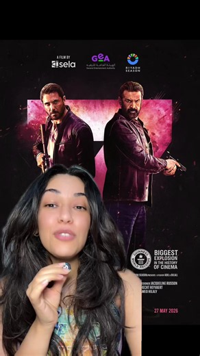 7 dogs movie review #whattowatch #moviestowatch #actionmovie #أفلام_العيد #recommendationswithraghda