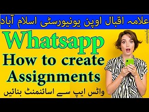 How to Make Assignment Using WhatsApp Easy Method for Students Complete Guide | AIOU INFO