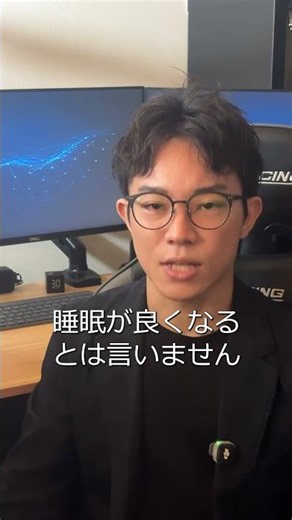 3万円の寝ホン「Soundcore Sleep A30」を自腹購入。 #習慣化 #睡眠の質向上 #集中力 #勉強法 #睡眠 #人生バグ修正屋 #soundcore #睡眠用イヤホン
