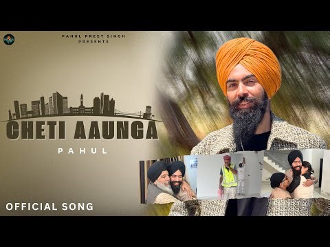 Cheti Aaunga (Official Song) Pahulpreet | Australia To India Surprise Visit | New Punjabi Song 2026