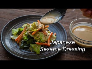 Japanese sesame dressing with Wakame salad |GOMA Dressing