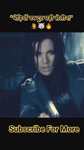 Underworld Awakening | Vampire vs Werewolf War Scene | Selene vs Lycans Battle | Hindi #shorts 🧛‍♀️🐺