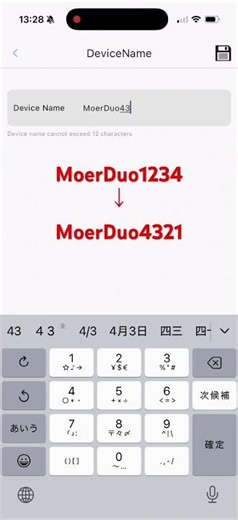 AURACAST MoerDuo how to change device name with the APP