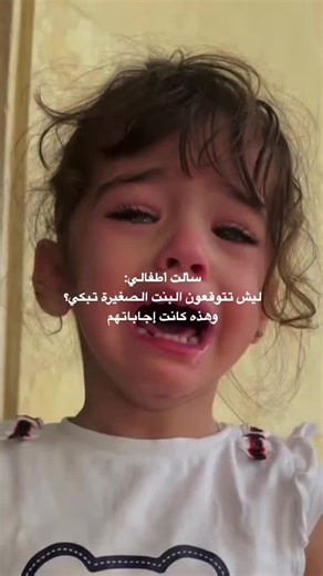 فيديوهات أنشأها مركز طفل المستقبل (@future__kid) باستخدام الصوت الأصلي - مركز طفل المستقبل