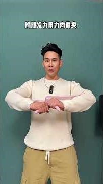 Home Breast Enlargement Tips for Teens - Quick & Easy