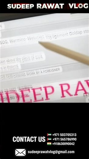 Welder Jobs Updates - Submission slip Received