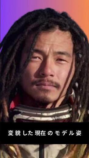 炎上から16年…国母和宏の現在に騒然！別人級の“モデル姿”に驚きの声#国母和宏 #現在の姿 #話題ニュース