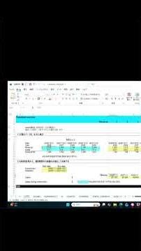 財務モデリング必須関数SUMIF#Shorts #excel #financialmodeling