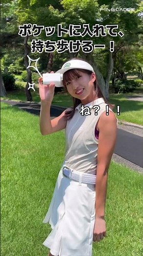 ファインキャディはとっても便利！#インフルエンサー