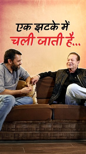 WATCH | सलीम खान ने सुनाई माँ लक्ष्मी और सरस्वती की कहानी देखिए सलीम खान EXCLUSIVE नीलेश मिसरा के साथ #Neeleshmisra #Saleemkhan #Theslowinterview #Gaonconnection | Gaon Connection