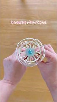 【夏休み工作・自由研究】お花の万華鏡を作ってみたよ🌼 #夏休み工作 #手作りおもちゃ #自由研究 #簡単工作 #夏休みの宿題 #小学生 #おうちこうさく #おうち遊び