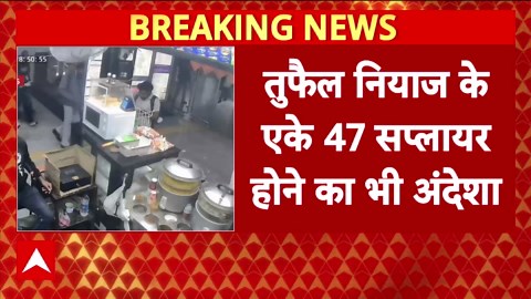 Delhi Car Blast: AC Mechanic Detained in Kashmir Over Delhi Blast Links