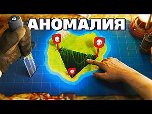 100 ДНЕЙ в БЕРМУДСКОМ ТРЕУГОЛЬНИКЕ Раст/Rust