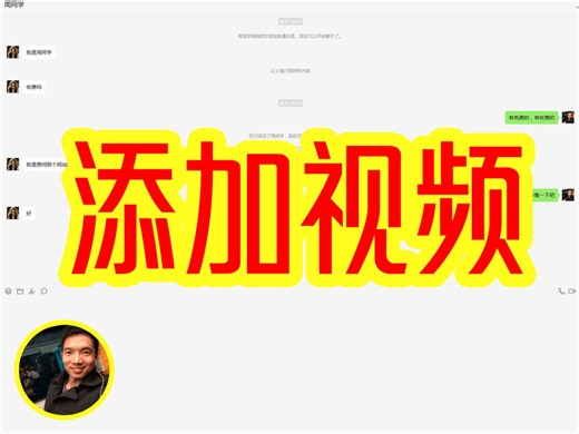 网站如何添加视频，引用第三方视频方法完整教程