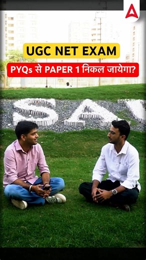 UGC NET PAPER 1 PYQs Strategy #ugcnetadda247 #ugcnetjune2026 #ugcnetpoliticalscience #ugcnetpaper1
