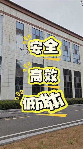 Drone Mastered: The Future of High-Rise Window Cleaning