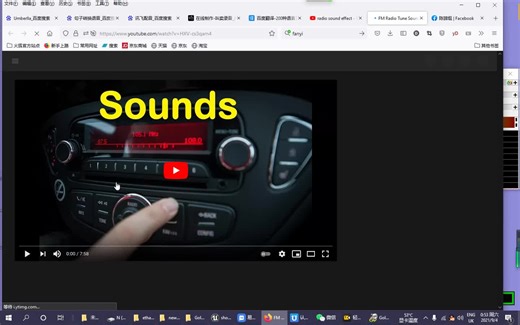 用goldwave内录一个音频处理一下变成收音机音效音频 放进游戏