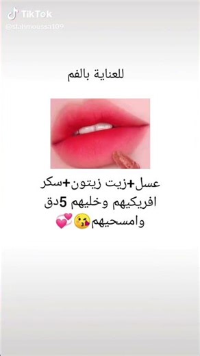 بليز لايك و إشتراك ♥️❤️