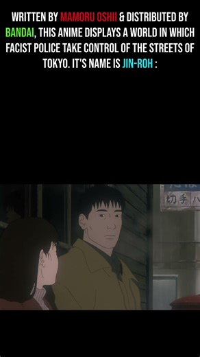 Jin-Roh (2001) #anime #angelsegg