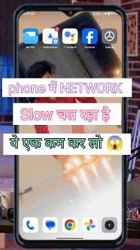 Phone me net slow chal raha hai | Internet slow problem solve @VIKASHTECH_12