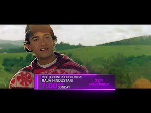 Raja Hindustani | 22nd Nov @7PM | Rishtey Cineplex Premiere