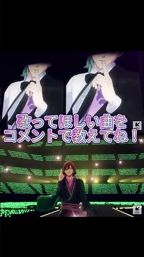 うたの☆プリンスさまっ♪QUARTET NIGHT LIVE 応援動画 カルナイ カルテットナイト #うたのプリンスさまっ #うたプリ #utanoprincesama #utapri