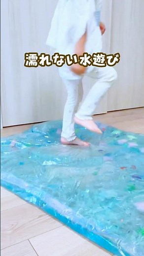 [Water play without getting wet] #playingathome #timeathome #familytime #crafts #waterplay