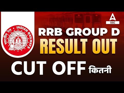 Group D Results 2022 Out | Group D Cut Off ? RRB Group D Results Update SSC ADDA247