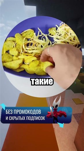 How to make chips dance? #circle #memes #funny #meme #humor #funpay #cliphub