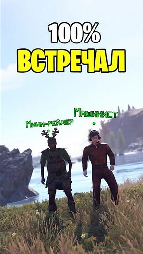 YOU 1000% MET THESE PLAYERS IN RUST PART 2