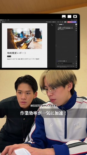 Adobe Acrobatの新しいAI機能は資料制作の“神アシスト”なのかもしれない。#PR #AdobeAcrobat