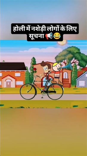 FUNNY Holi Comedy Moments