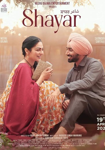 Shayar streaming: where to watch movie online?