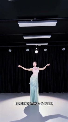 Mastering the Art of Classical Chinese Dance: The Perfect Blend of Elegance and Comfort