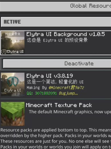 Elytra UI and Background Customization in Minecraft