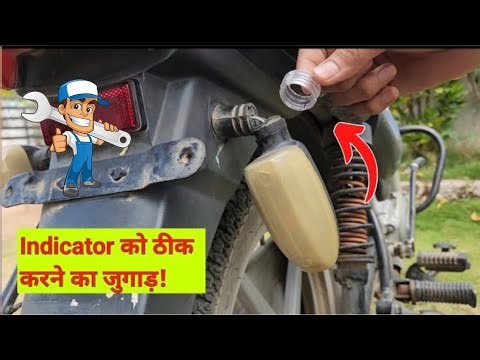 How to fix broken bike indicator at home ||How to fix broken bike indicator! 👈