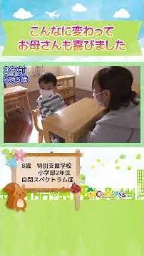 癇癪を減らしたのは ”動詞” #自閉スペクトラム症 05